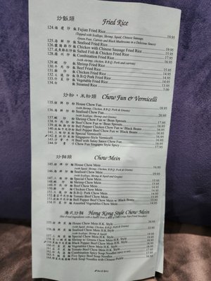 Menu photo 4 Ocean Palace San Bruno, CA Menu photo 4 Ocean Palace San Bruno, CA