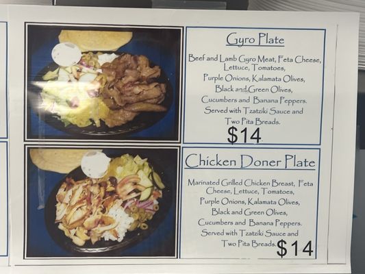 Nikos Greek Gyros by null