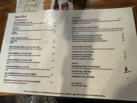 Menu photo 7 Miss Pho Seattle, WA Menu photo 7 Miss Pho Seattle, WA