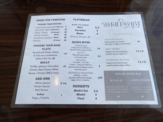 Menu photo 2 Roshona Bilash Los Angeles, CA Menu photo 2 Roshona Bilash Los Angeles, CA