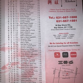 Xing Wang Kitchen - Menu - Seafood Near Me - Bay Shore, New York