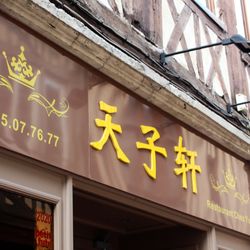 Chez Yulin