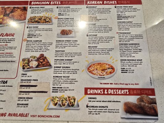 Menu photo 2 Bonchon Flushing Northern Flushing, NY