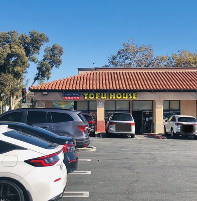 Jeun Tong Tofu House by null