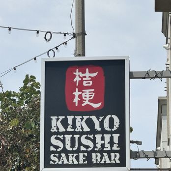 Kikyo Sushi Sake Bar - Outside - Sushi Bars Near Me - Bellflower, California Kikyo Sushi Sake Bar - Outside - Sushi Bars Near Me - Bellflower, California