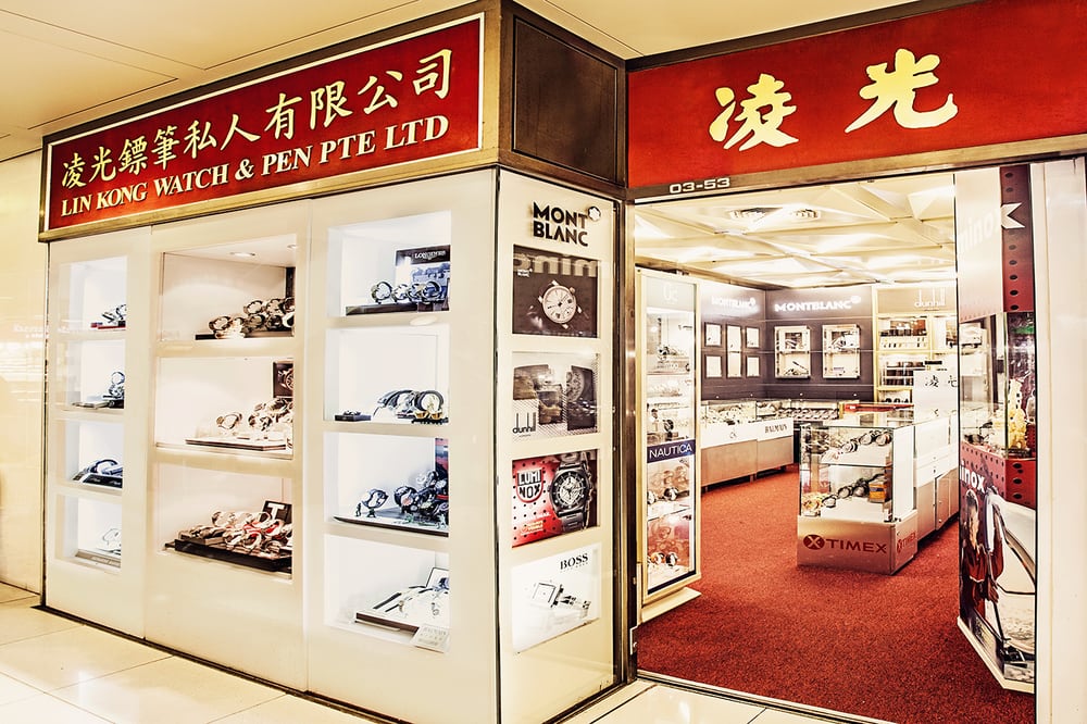LIN KONG WATCH & PEN Updated September 2024 0353 Peninsula Plaza