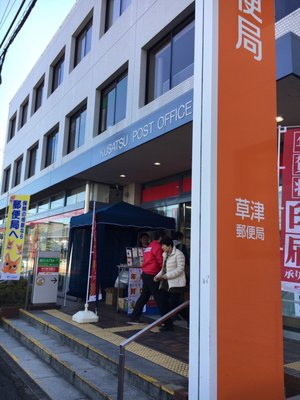 新政　頒布会　第2段　クール便 色分金脇漆［青］【紳士紙扇子】 - 京扇子の老舗｜ギフト 扇子の