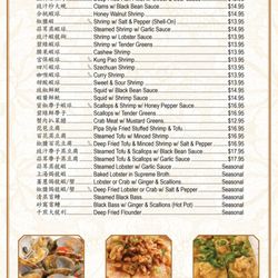 Nathan's Chinese Cuisine