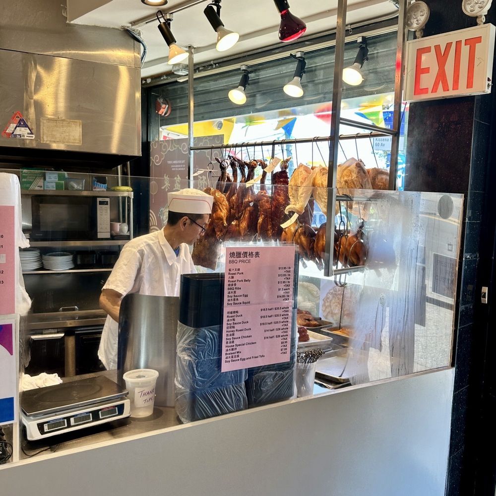 Gangyue - Cantonese Near Me - Flushing, New York