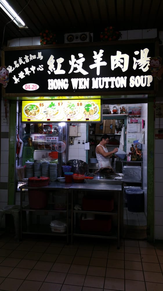 HONG WEN MUTTON SOUP Updated September 2024 144 Upper Bukit Timah