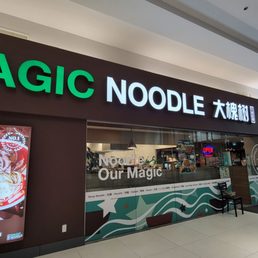 Inside Inside