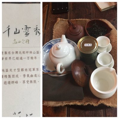 Wistaria Tea House by null