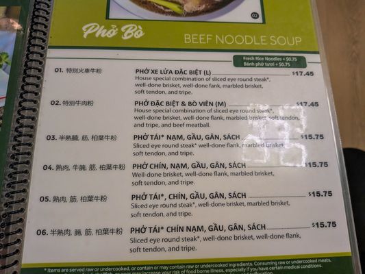 Menu photo 8 Pho Ao Sen Oakland, CA