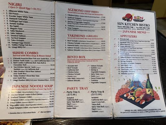 Menu photo 2 Sun Kitchen Asian Bistro Brentwood, CA Menu photo 2 Sun Kitchen Asian Bistro Brentwood, CA