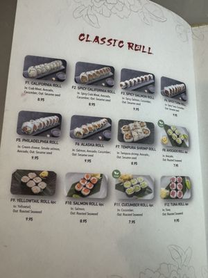 Menu photo 2 Botan Sushi Irvine, CA Menu photo 2 Botan Sushi Irvine, CA