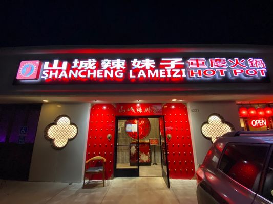 Shancheng Lameizi Hot Pot by null