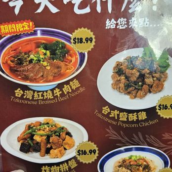 Inaroy - Menu Nov 2025 - Thai Near Me - Richmond Hill, Ontario