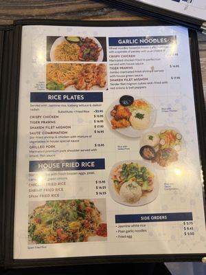 Menu photo 4 Pho Lab Lake Forest, CA Menu photo 4 Pho Lab Lake Forest, CA