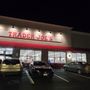 Photo of Trader Joe's