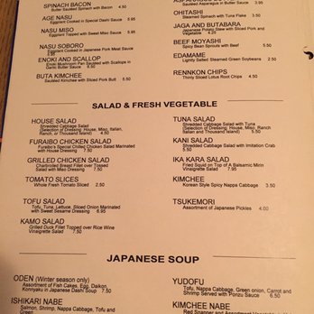 Furaibo - Japanese Near Me - Gardena, California Furaibo - Japanese Near Me - Gardena, California