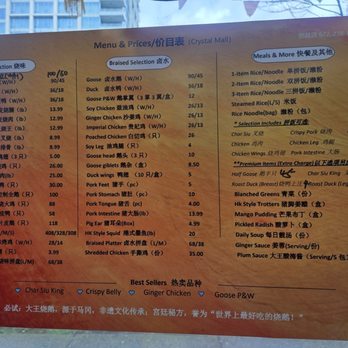 Roast Goose King - Menu - Chinese Near Me - Burnaby, British Columbia