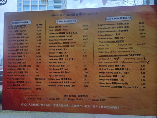 Menu photo 2 Roast Goose King Burnaby, BC