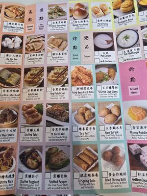 Menu photo 3 Dim Sum Asian Bistro Grandview Heights, OH Menu photo 3 Dim Sum Asian Bistro Grandview Heights, OH