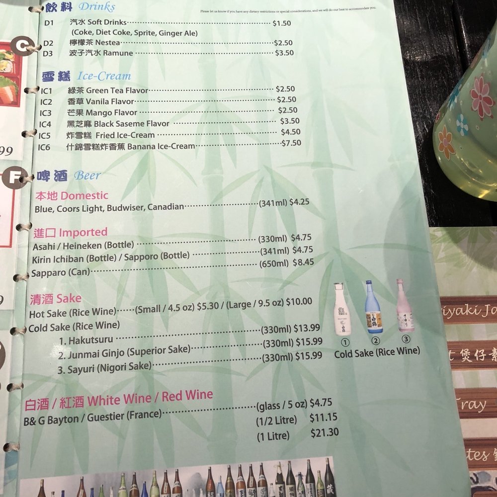 Tenon Vegetarian Cuisine - Sushi Bars Near Me - Markham, Ontario Tenon Vegetarian Cuisine - Sushi Bars Near Me - Markham, Ontario