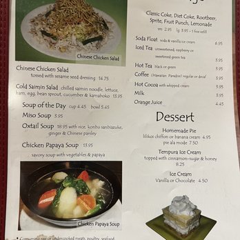 Tanaka Saimin - Japanese Near Me - Honolulu, Hawaii