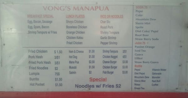 Menu photo 3 Vong's Manapua Waianae, HI