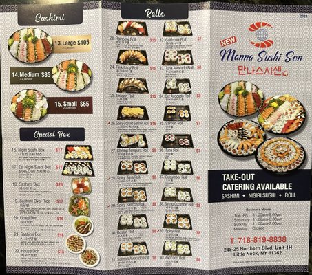 Menu photo 5 manna sushi sen Flushing, NY