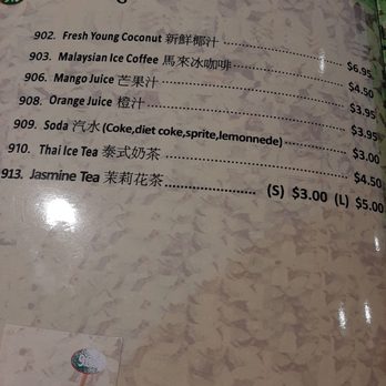 Banana Island - Menu Dec 2024 - Thai Near Me - Daly City, California