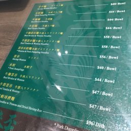 The menu The menu