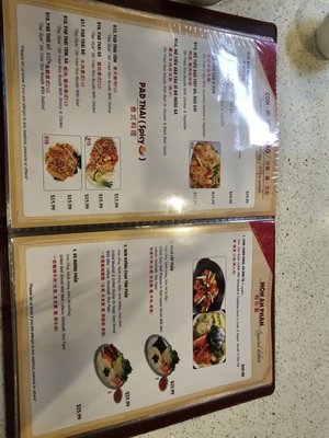 Menu photo 6 Pho My Tan Ky Niagara Falls, ON Menu photo 6 Pho My Tan Ky Niagara Falls, ON