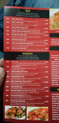 Menu photo 1 Jaruwan Thai Restaurant South Gate, CA Menu photo 1 Jaruwan Thai Restaurant South Gate, CA