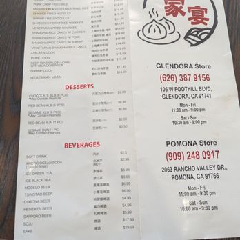 Jia Yan Dumpling House - Shanghainese Near Me - Glendora, California