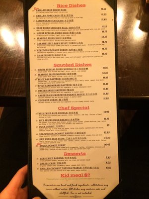Menu photo 4 Viet House Vancouver, BC Menu photo 4 Viet House Vancouver, BC
