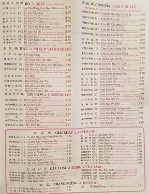 Menu photo 2 Pho Vietnam Brooklyn, NY