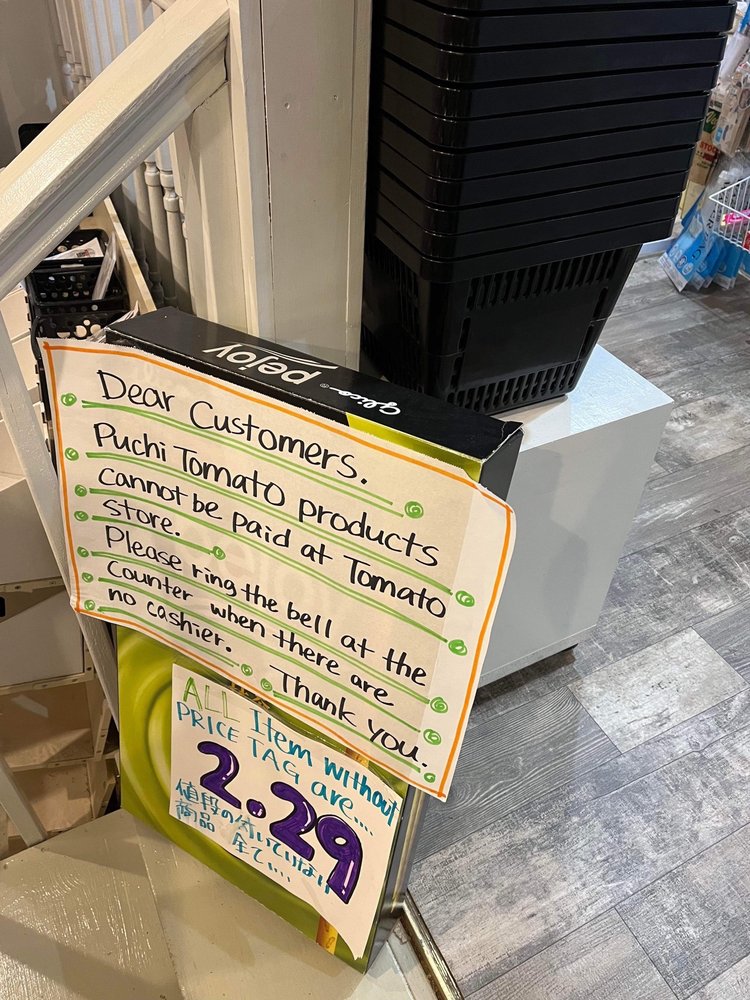 PUCHI TOMATO Updated October 2024 10 Photos 7124 Peachtree Industrial Blvd, Norcross