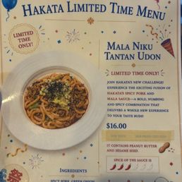 Mala Niki Tantan Udon