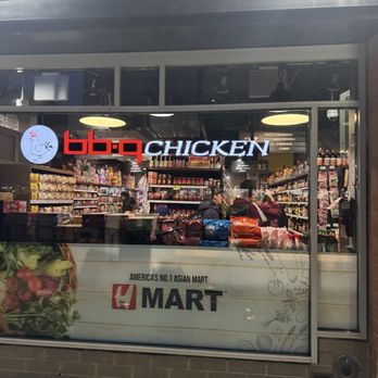 H Mart - International Grocery Near Me - New York, New York