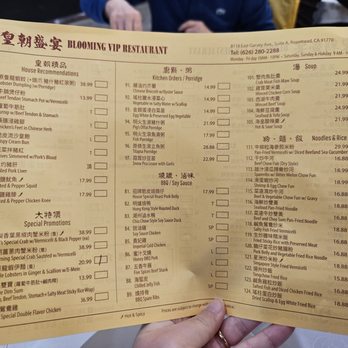 Blooming Vip - Seafood Near Me - Rosemead, California