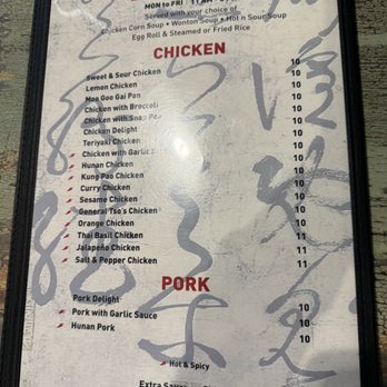 Hunan Lion - MENU as of January 2024 - Chinese Near Me - Round Rock, Texas