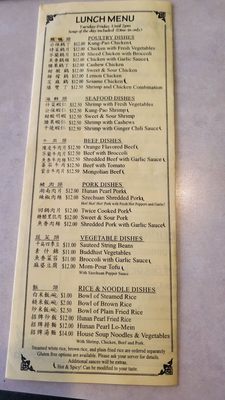 Menu photo 1 Hunan Pearl Lake Oswego, OR