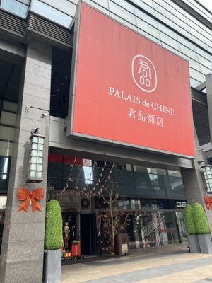 Palais de Chine Hotel by null