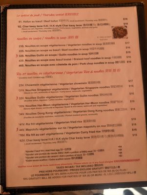 Menu photo 6 Dobe & Andy Montreal, QC Menu photo 6 Dobe & Andy Montreal, QC