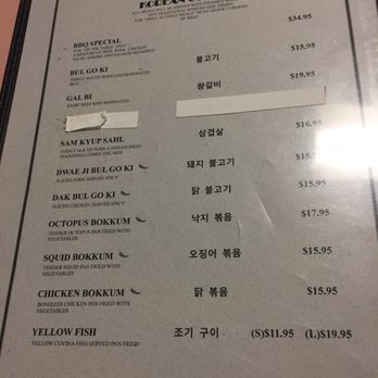 Koreana 3 - Korean Near Me - Louisville, Kentucky