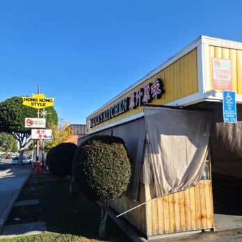 Alice's Kitchen - Cantonese Near Me - Monterey Park, California