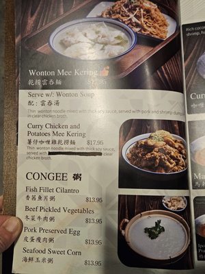 Menu photo 6 Malay Satay Hut Bellevue, WA