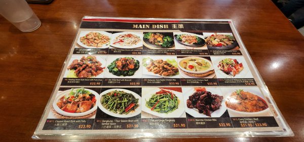 Menu photo 2 Petaling Street Glen Waverley, VIC